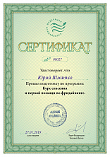 Подготовка на курсе спасения и первой помощи во фридайвинге